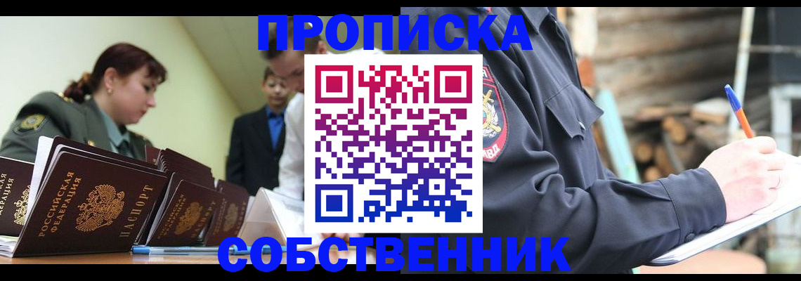 регистрация для школы в Холмске